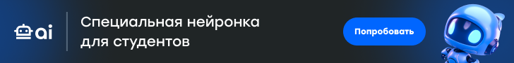 логотип Kampus AI